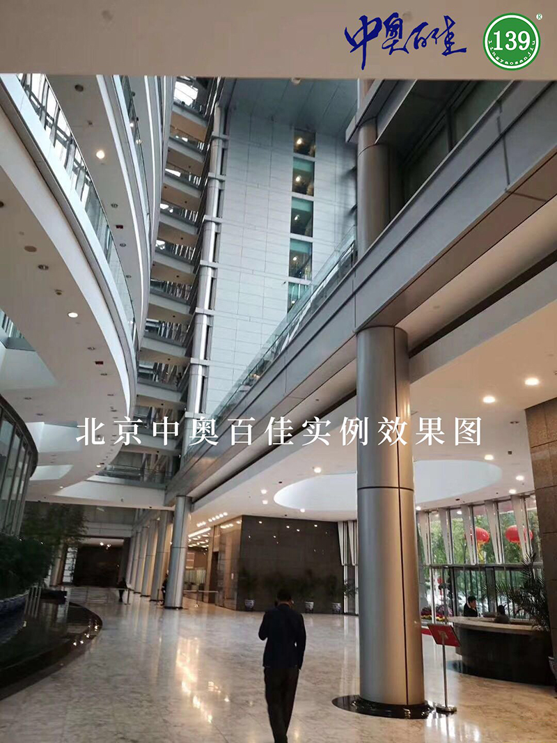 北京中奧百佳實(shí)力效果圖