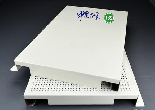 勾搭吊頂網(wǎng)板