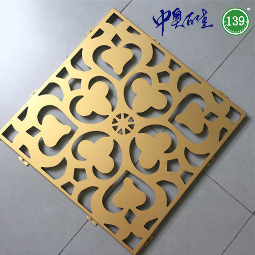 沖孔、雕花鋁單板