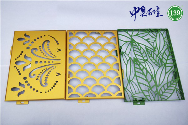 沖孔、雕花鋁單板