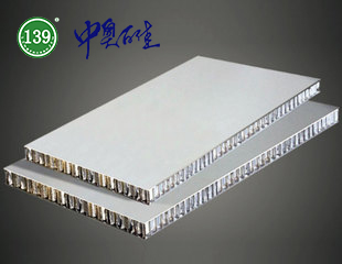 蜂窩鋁單板