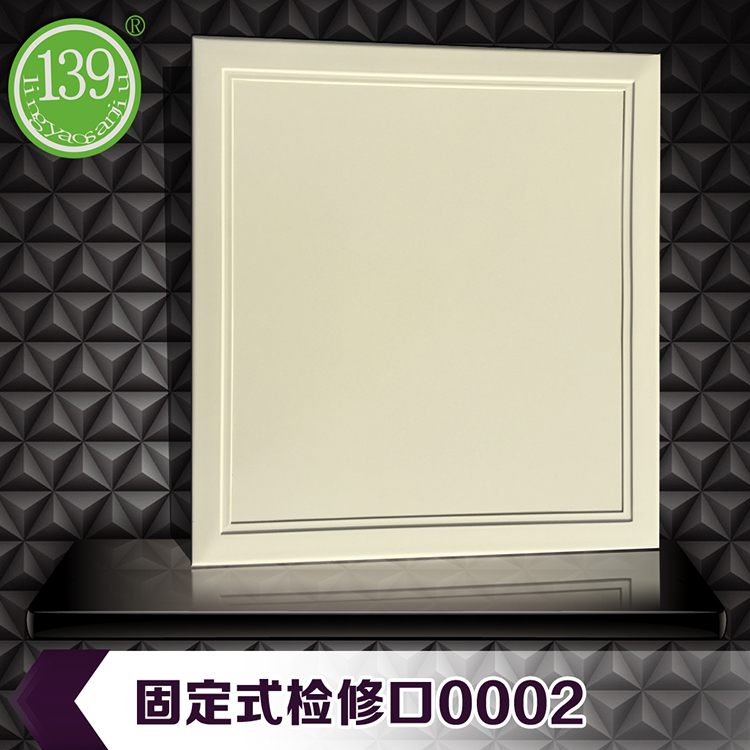 定做鋁合金平板可開檢修口